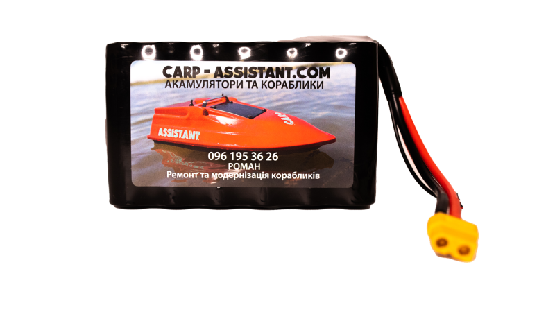 Акумулятор для кораблика 18650 - 12.6V (3S) від 12000mah до 24000mah